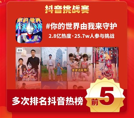 C:UsersadminDesktop开门红图片挑战.jpg