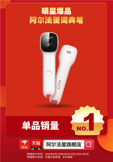 C:UsersadminDesktop开门红图片.png