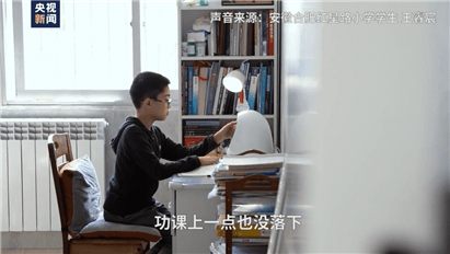 D:淘云科技央视频宣传.png