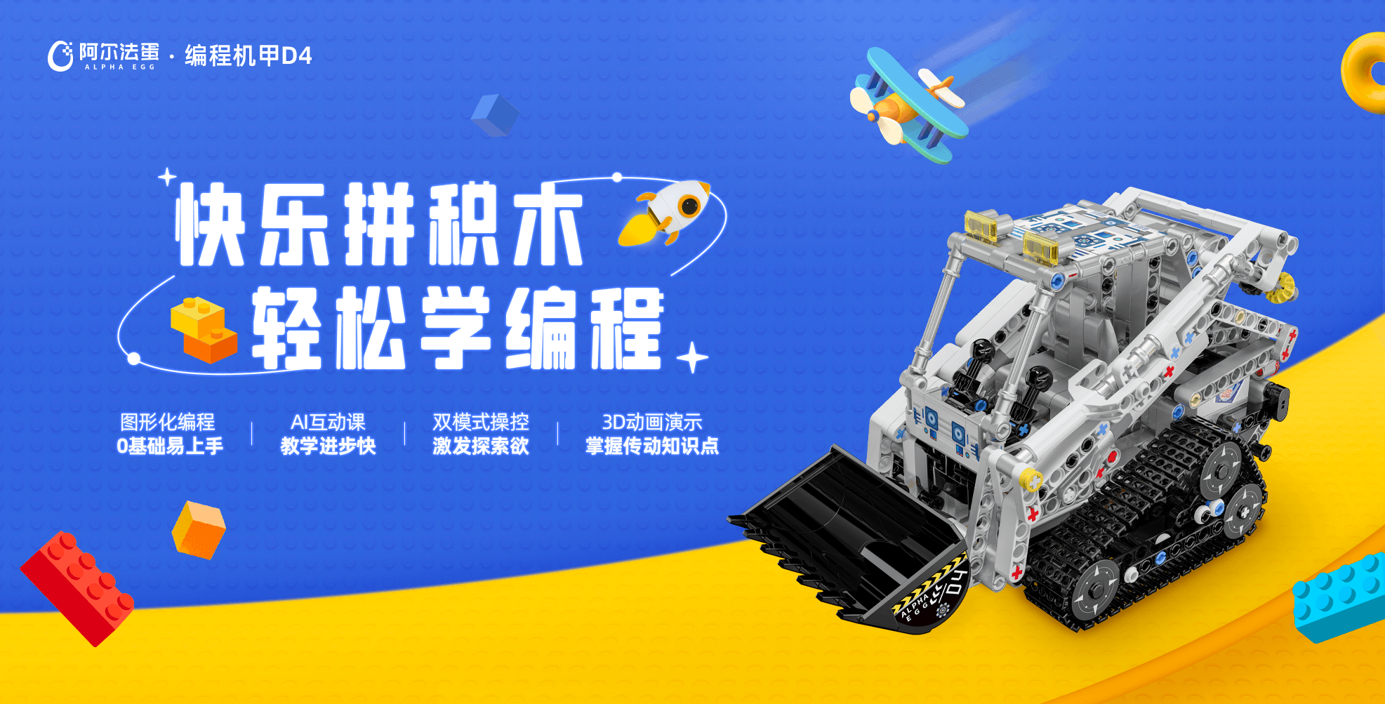 概述