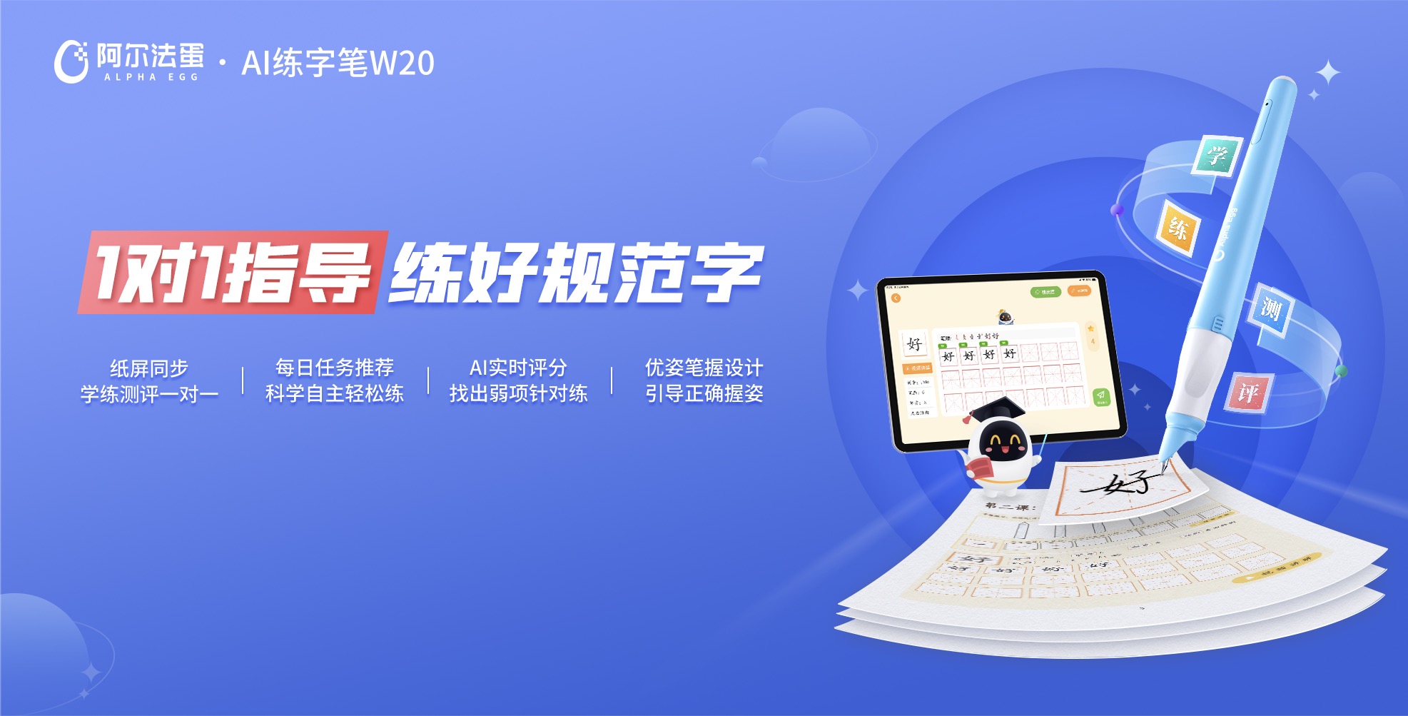 概述
