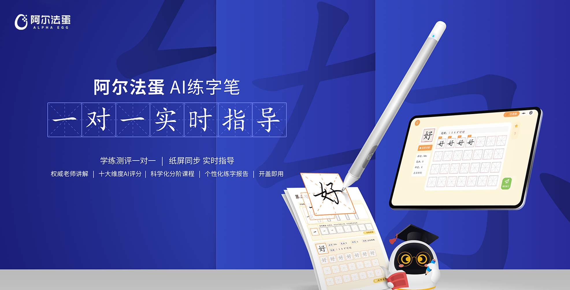 概述