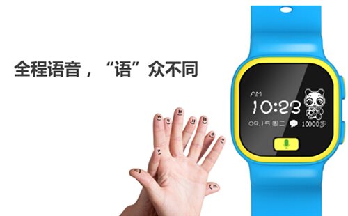 开心熊宝云电话手表(灵犀版)集成中国移动与科大讯飞联合出品的灵犀语音助手，实现了智能语音服务与手表的无缝融合，提升了产品交互体验，充分满足儿童佩戴的使用需求。同时，这也是灵犀从国内市场占有率第一的语音助手产品向智能硬件领域延展迈出的一大步!不仅如此，通过灵犀关系纽带，中国移动终端公司也成为开心熊宝云电话手表(灵犀版)的线下独家代理商，淘云科技和中国移动成为关系紧密的合作伙伴。