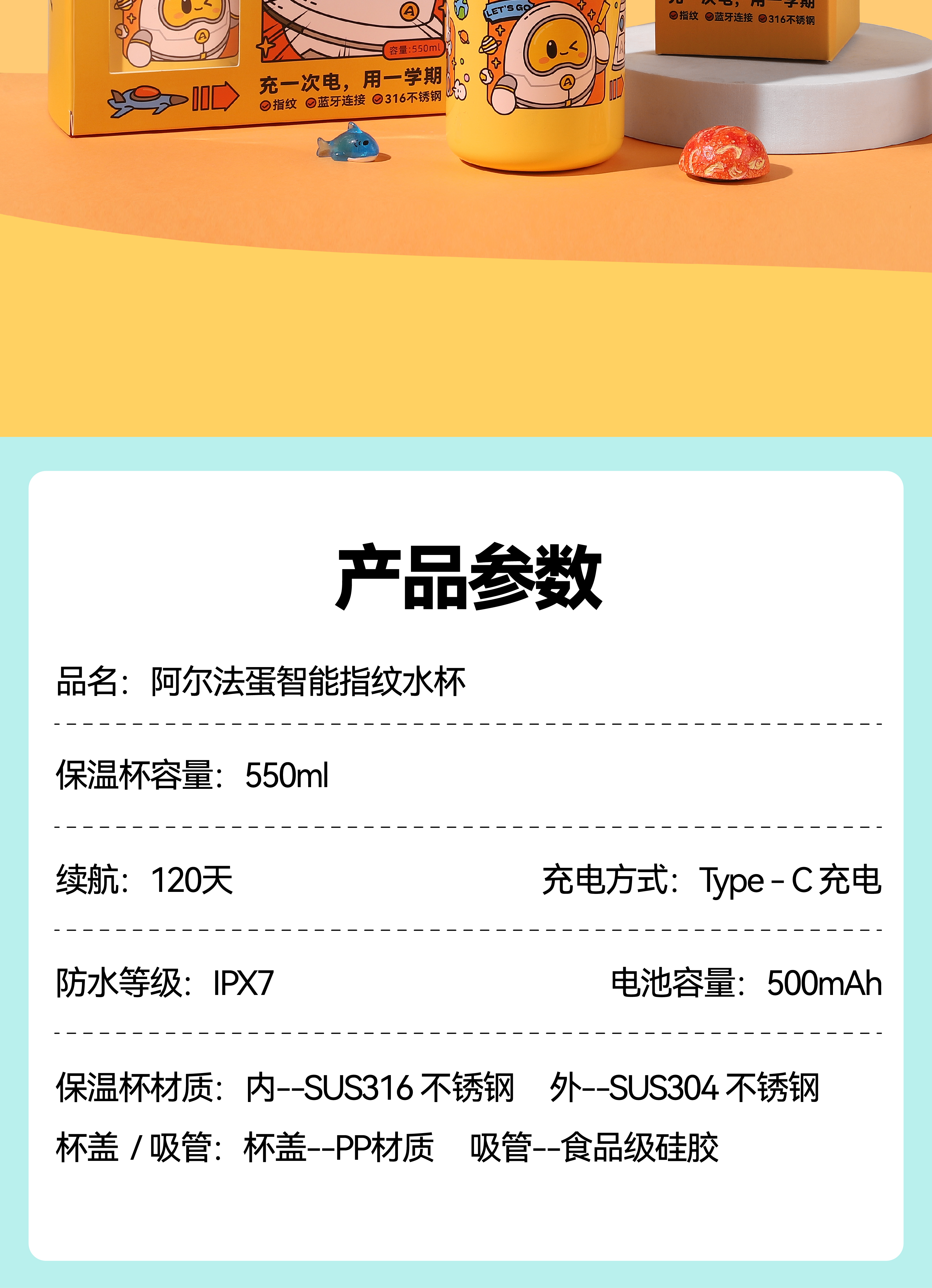 详情页标准版-15.jpg