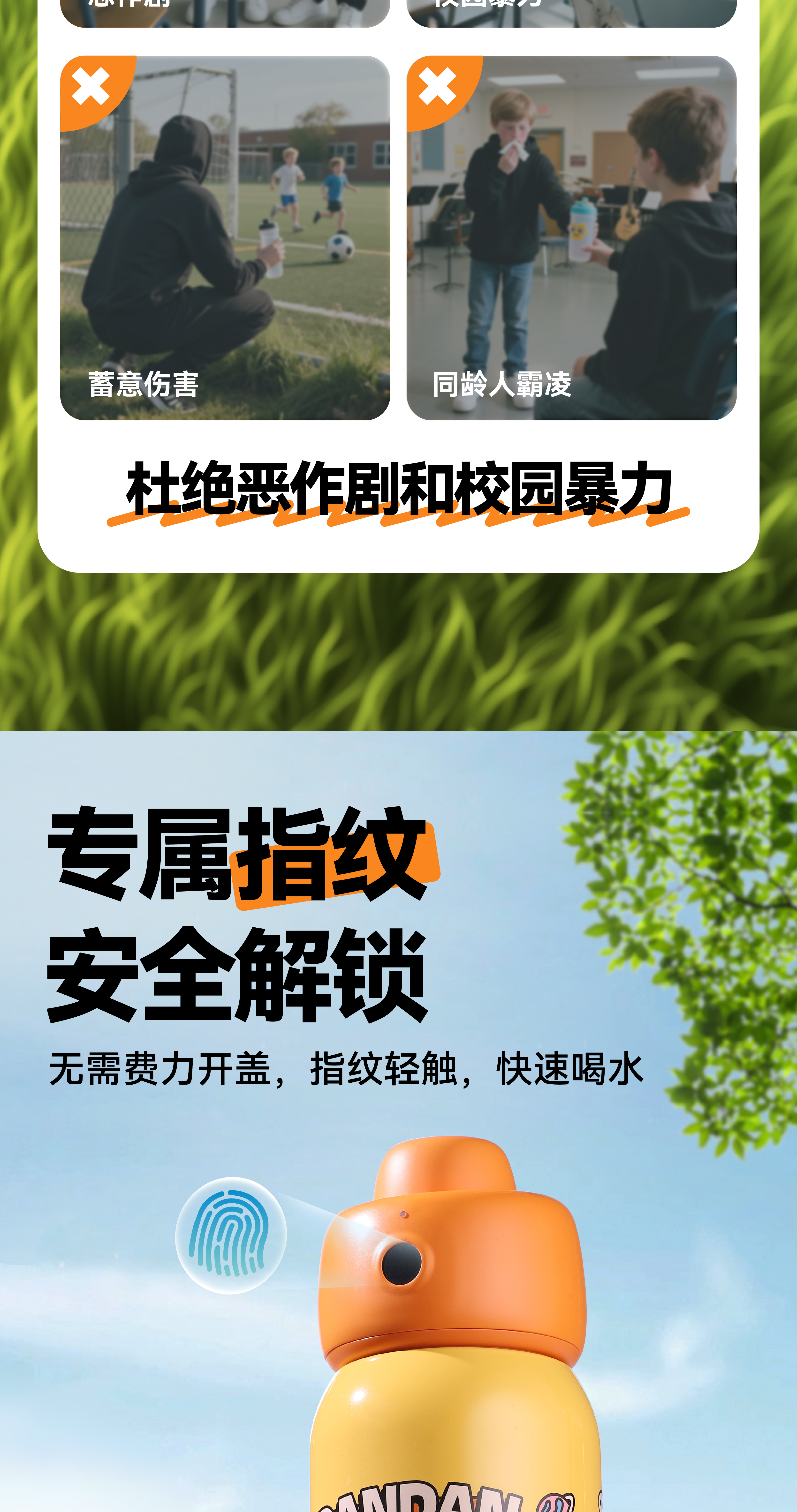 详情页标准版-03.jpg