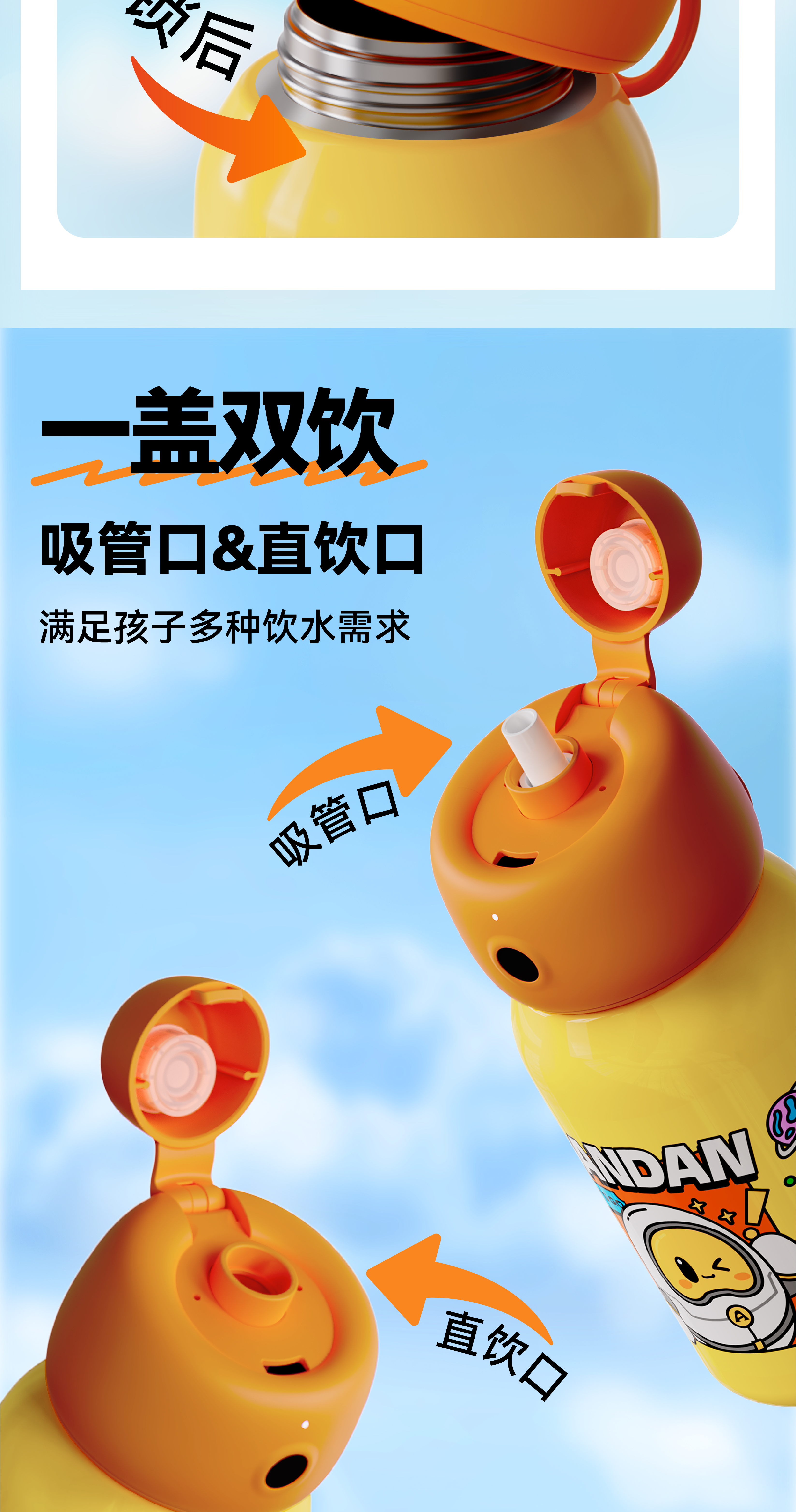 详情页标准版-05.jpg