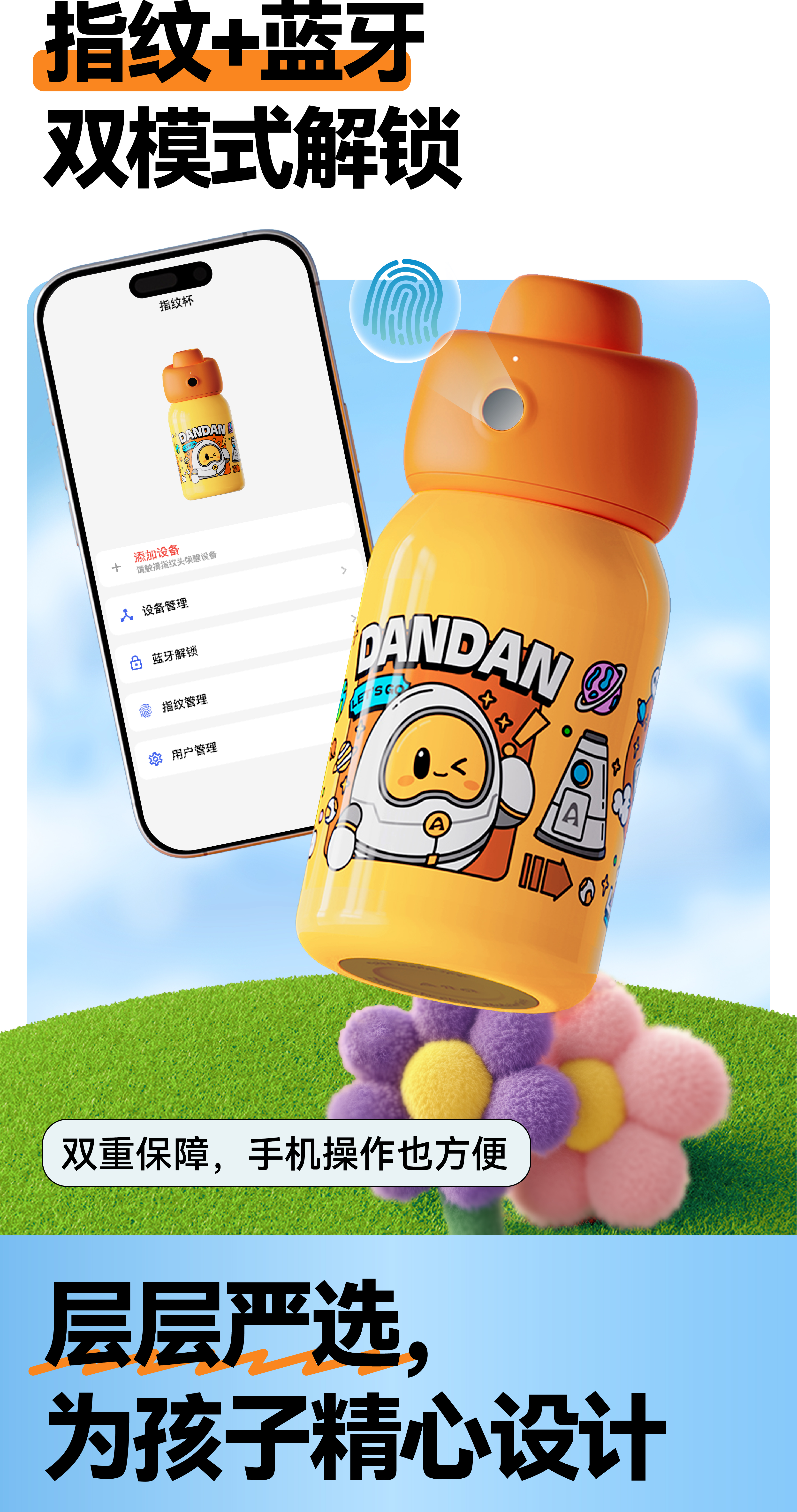 详情页标准版-07.jpg