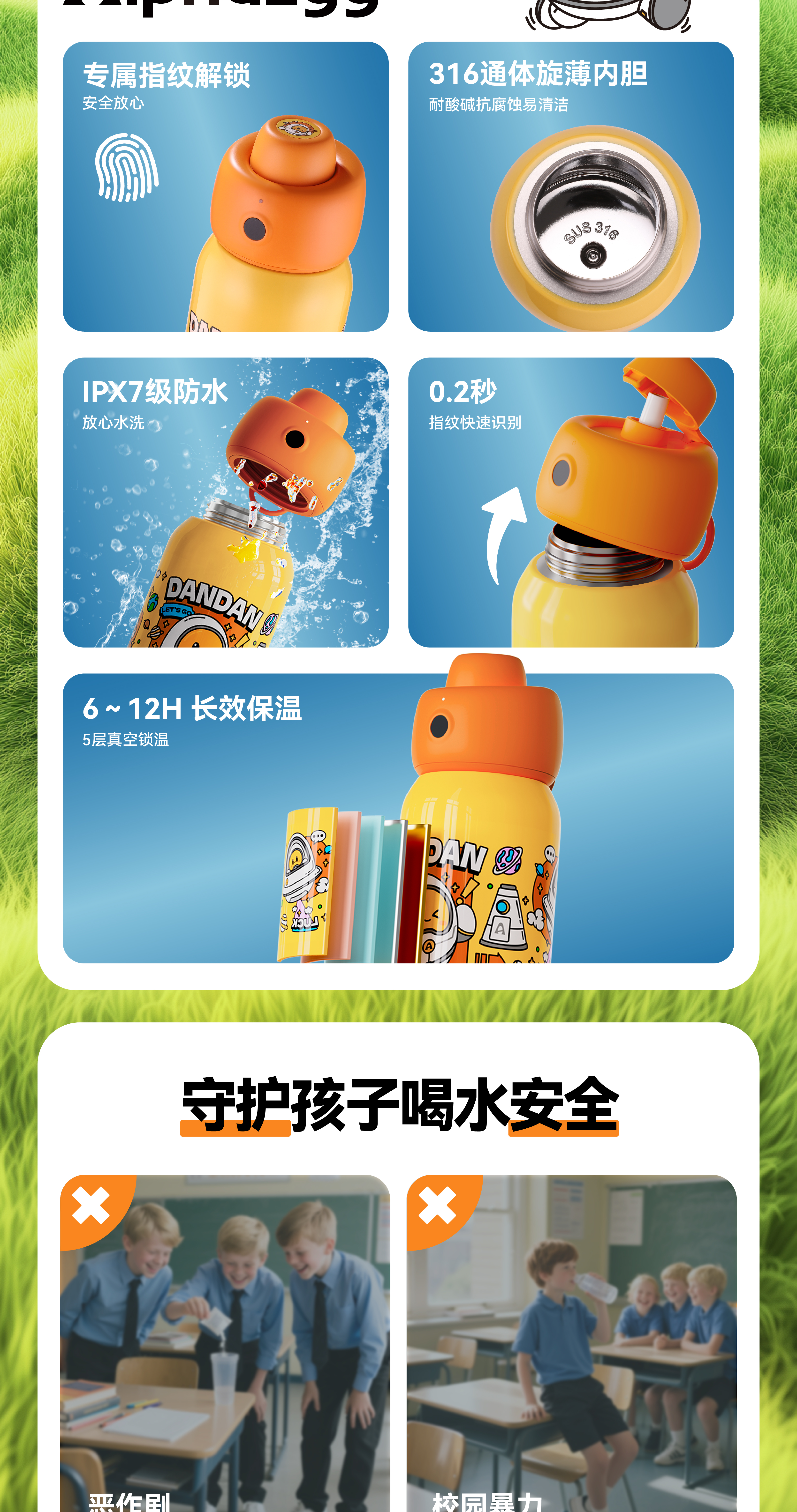 详情页标准版-02.jpg