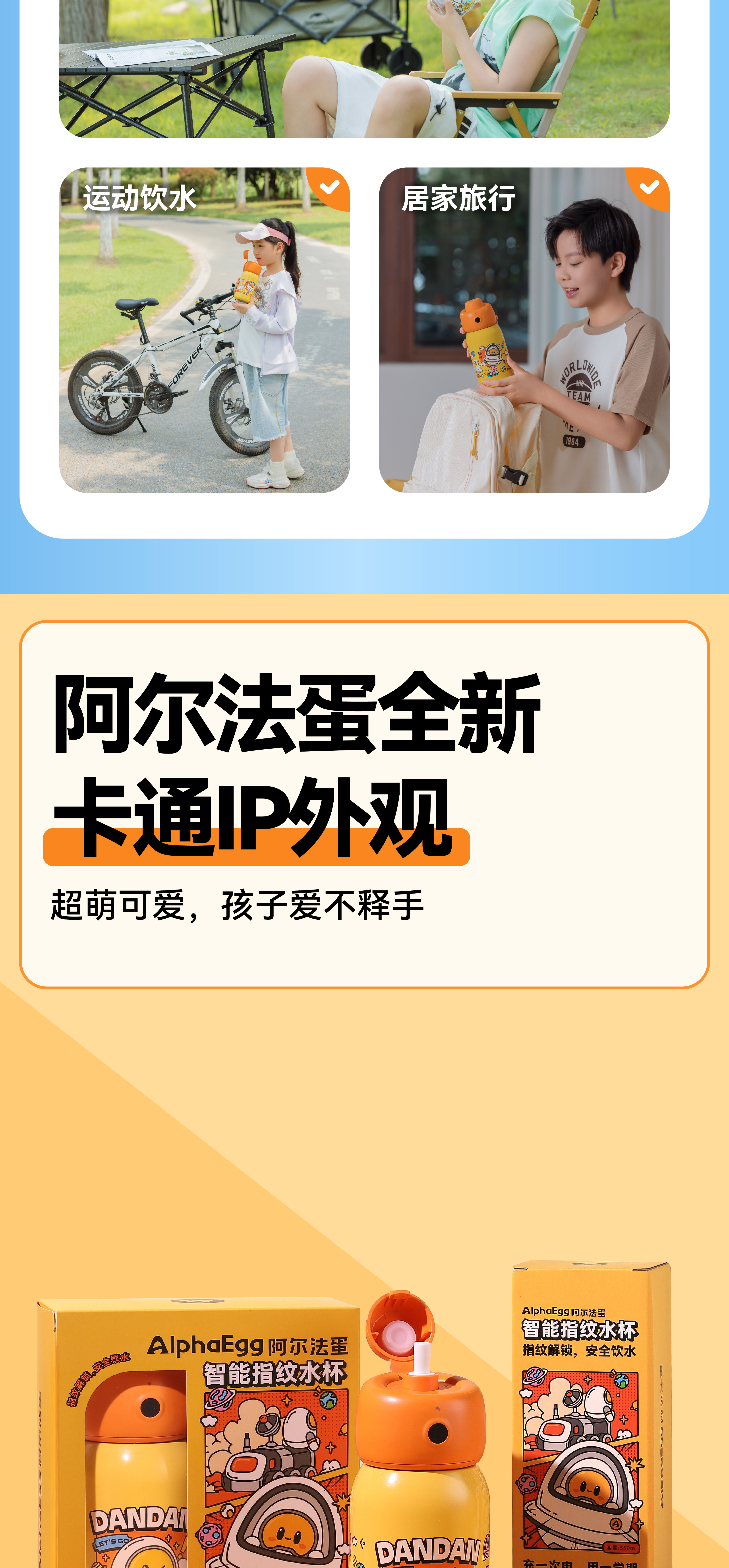详情页标准版-14.jpg