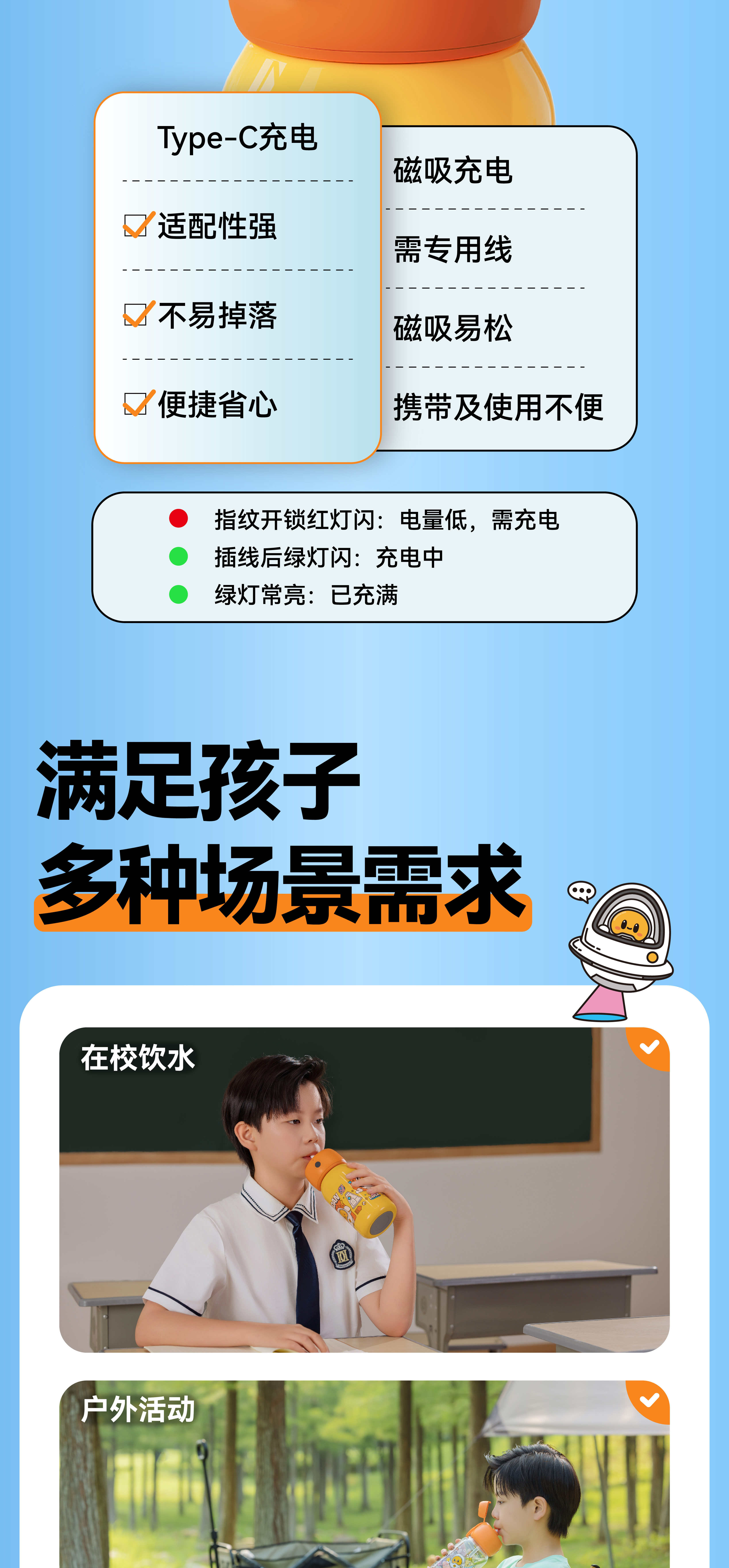 详情页标准版-13.jpg