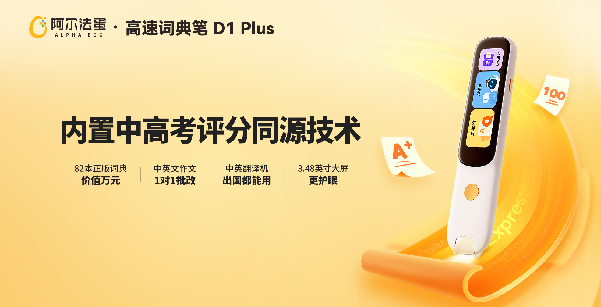 概述