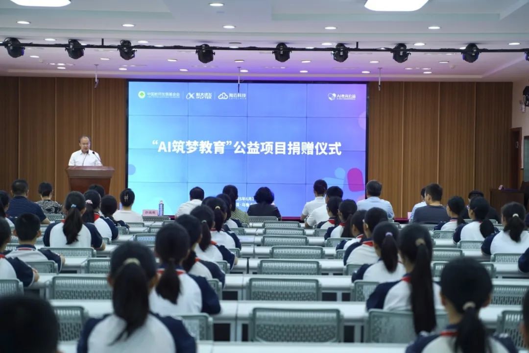 微信图片_2025-06-30_090047_990.jpg