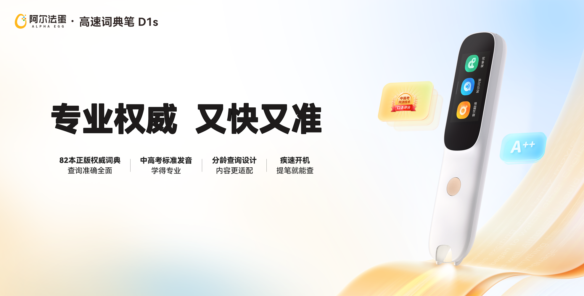 概述