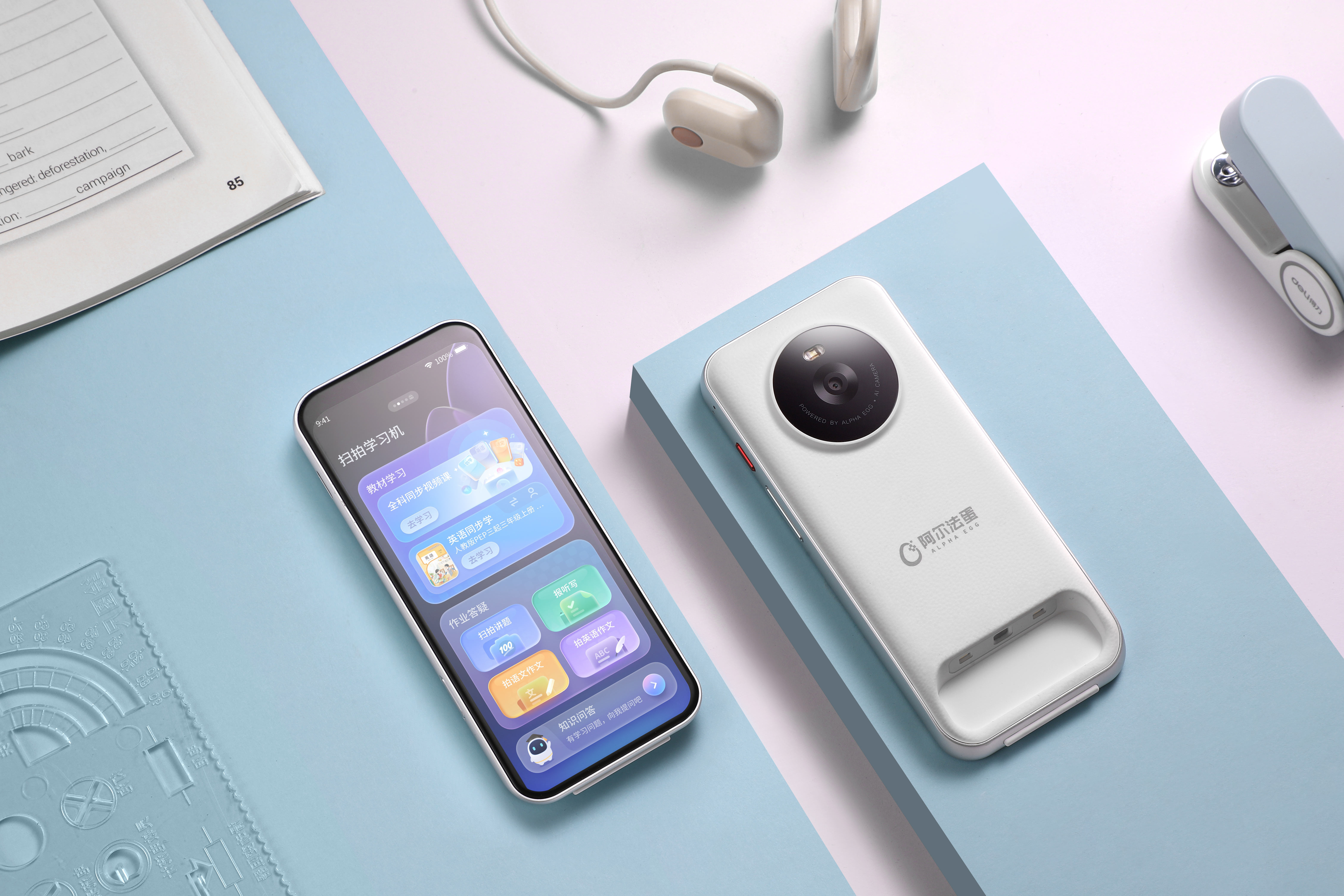 阿尔法蛋扫拍学习机K6